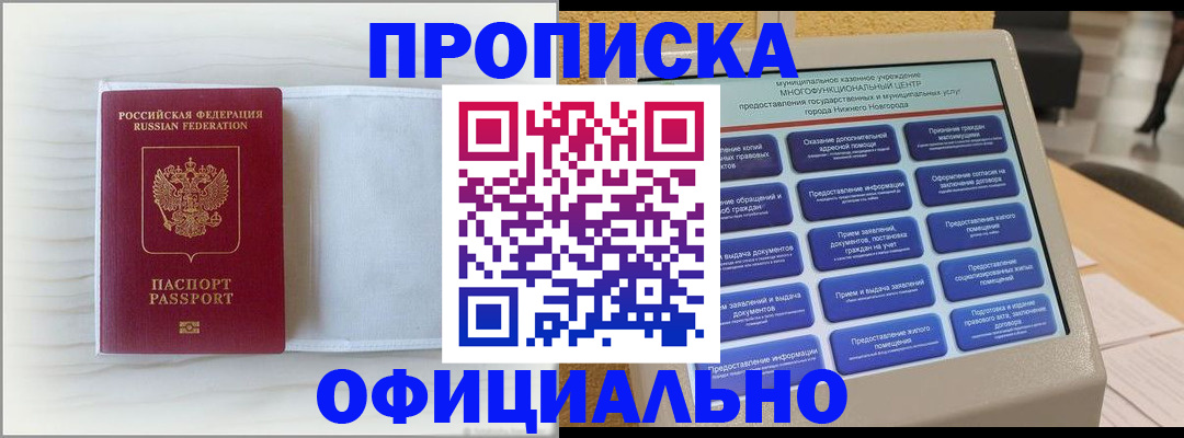 форма 3 в Сосновом Бору