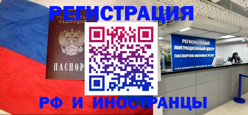 найти адрес прописки в Сосновом Бору