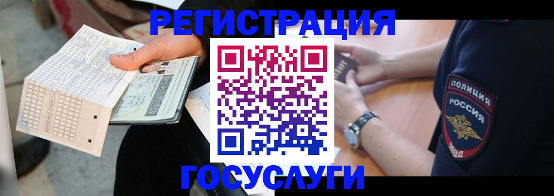 регистрация для школы в Сосновом Бору